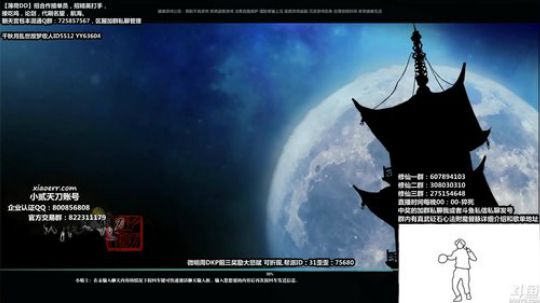 孔雀翎合区！我与微明携手风雨同舟！ 2019-05-09 01点场
