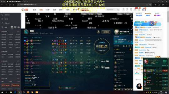 空妹上单教学，有手就能学，10分钟无敌~ 2019-05-10 08点场