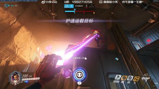 小伟：ow启动冲啊！ 2019-05-10 19点场