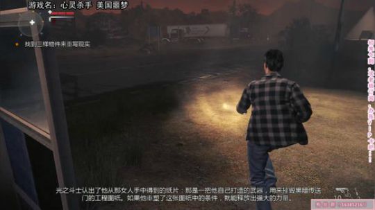 心灵杀手：美国噩梦 2019-05-06 14点场