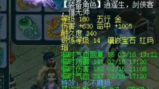 记录下一个横扫带走5星大力