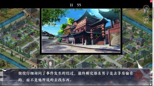 老表：一个自信的男人！ 2019-05-09 19点场