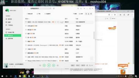 200斤狮子狗直播帮德莱文戒网瘾 2019-05-09 19点场