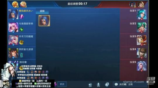 学司马懿，看青书，国服司马包教包会 2019-05-10 00点场