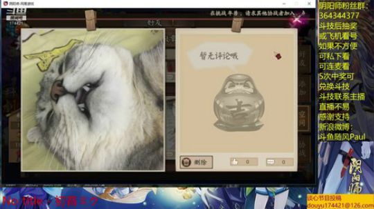 随风：继续挨打练习阵容 2019-05-10 13点场