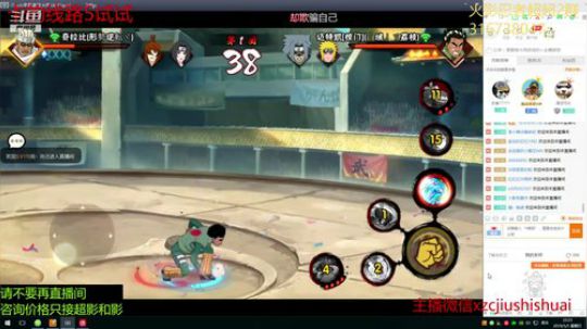 无差别打一下 2019-05-05 21点场
