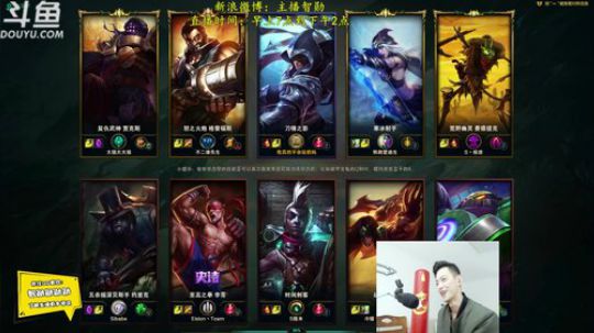 登月团丶离去发布了一个斗鱼视频2019-05-10