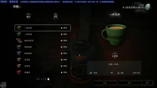 【漫漫长夜】专业渔夫登场 2019-05-09 20点场