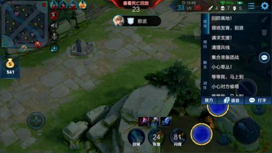 为白立场发布了一个斗鱼视频2019-05-10