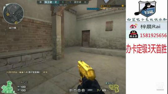 掉分的那个他来了 2019-05-10 10点场