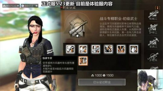 【西部小镇更新解读】进阶配方内容详细介绍