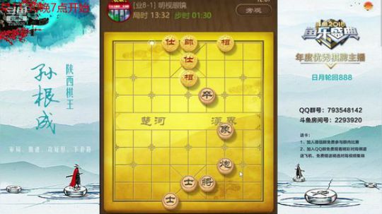 巅峰布局讲解，快乐象棋速成 2019-05-09 11点场