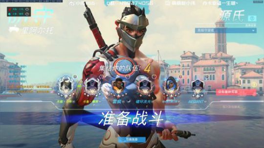 小伟：ow启动冲啊！ 2019-05-09 22点场