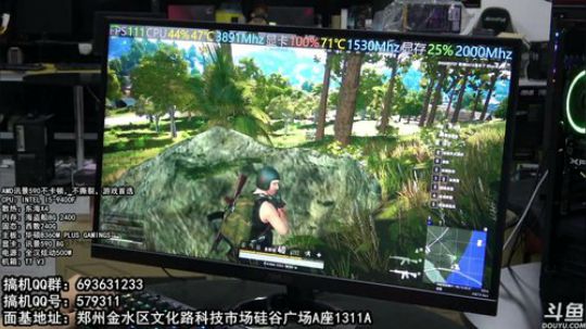 AMD50周年纪念 不撕裂 不卡顿 尽情游戏