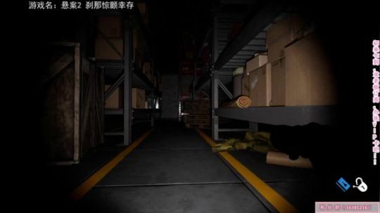 【恐怖在线】：惊声尖叫 2019-05-07 12点场