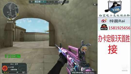 连跪弟弟又来了 2019-05-08 17点场