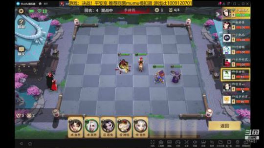 随风：琴师套路练习 2019-05-09 23点场