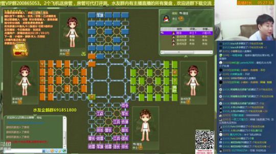 坑货56817发布了一个斗鱼视频2019-05-10