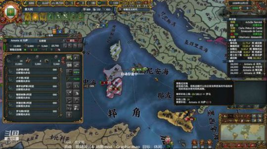 （欧陆风云4）意呆利吧！ 2019-05-09 21点场