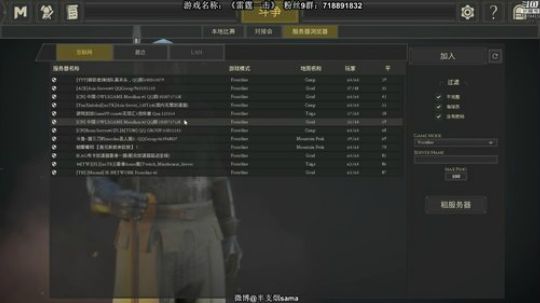 半煎游戏疗养院 2019-05-09 20点场