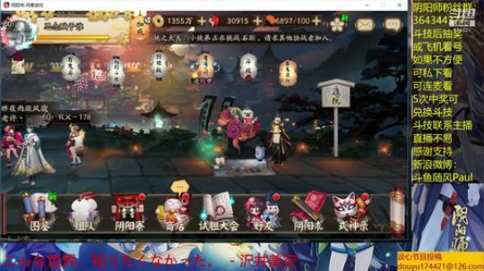 随风：琴师套路练习 2019-05-09 21点场