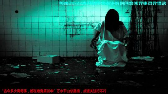 户外遛狗王飞哥发布了一个斗鱼视频2019-05-10