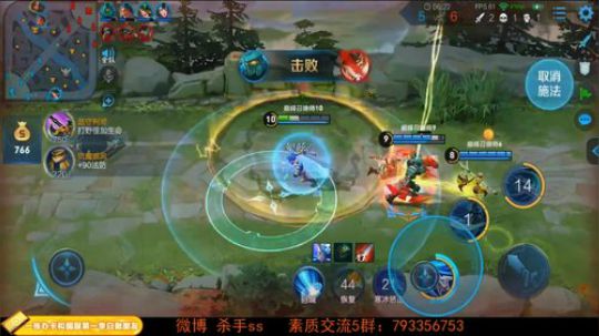 我在斗鱼看不可一世杀手直播王者荣耀