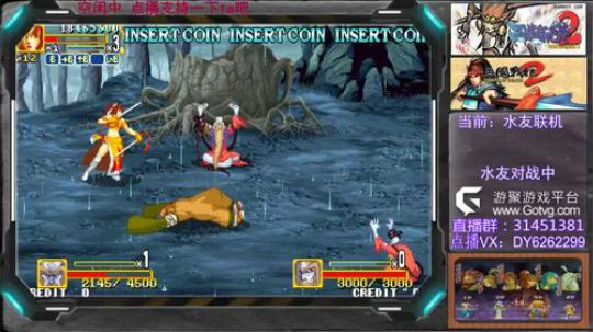 三国战纪2群雄争霸，可复制版 2019-05-09 15点场