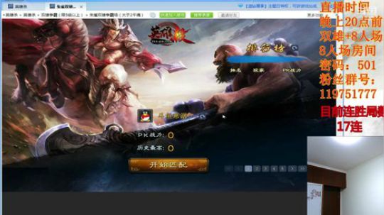 再与你/续一段/前缘 2019-05-09 21点场