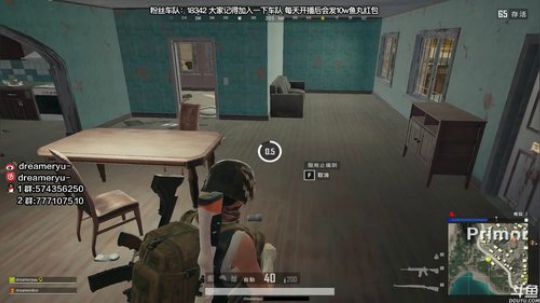【鳗鱼】啊啊啊啊啊啊 2019-05-09 21点场