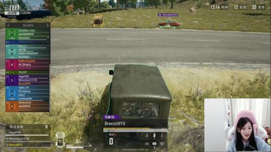 叶知秋:今天希望可以变强一些 2019-05-09 15点场