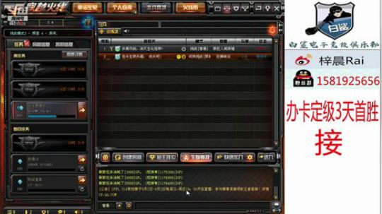 连跪弟弟又来了 2019-05-08 10点场