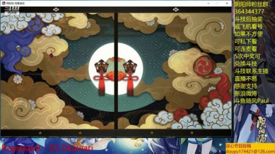 随风：继续挨打练习阵容 2019-05-10 11点场