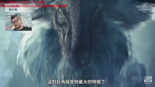 7点整MHW5月10日特备节目连麦祥 2019-05-10 06点场