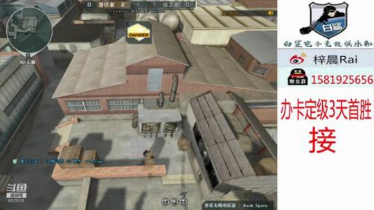 把屏幕关了就不会16-2了 2019-05-07 15点场