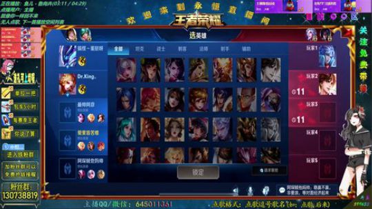 QQ阿轲带粉，办卡上车飞机包车 2019-05-09 21点场