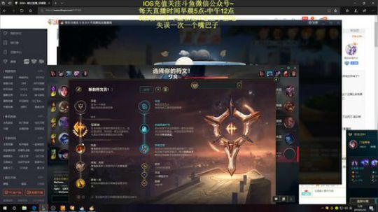 空妹上单教学，有手就能学，10分钟无敌~ 2019-05-10 04点场
