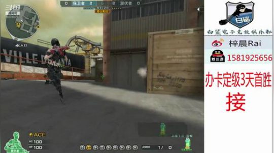 连跪弟弟又来了 2019-05-08 15点场