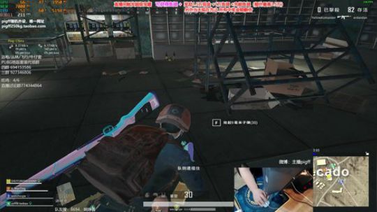 我在斗鱼看pigff直播绝地求生