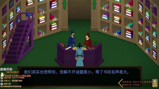 【Cat】神探狄仁杰继续探案 2019-05-09 22点场
