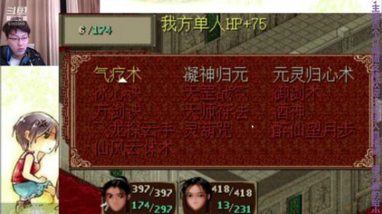 咱也不知道这是啥 2019-05-09 20点场