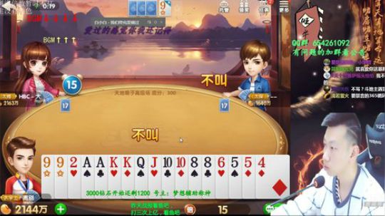 Burn丶小康发布了一个斗鱼视频2019-05-10