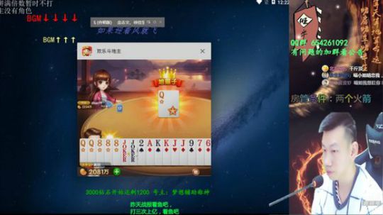 旧欢若梦灬发布了一个斗鱼视频2019-05-10