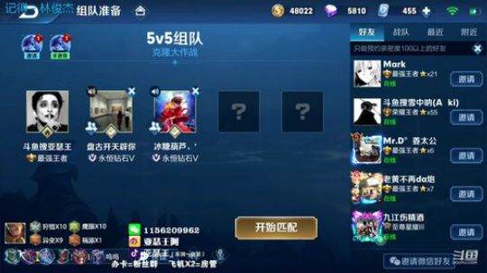 亚瑟王：双国一亚瑟 冲1800分巅峰赛 2019-05-10 00点场