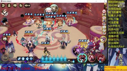 随风：琴师套路练习 2019-05-09 19点场