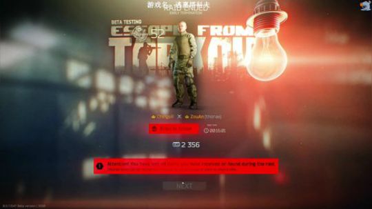 走黯-硬核游戏,这是恐怖游戏 2019-05-10 11点场