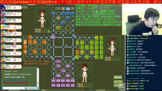 坑货56817发布了一个斗鱼视频2019-05-10
