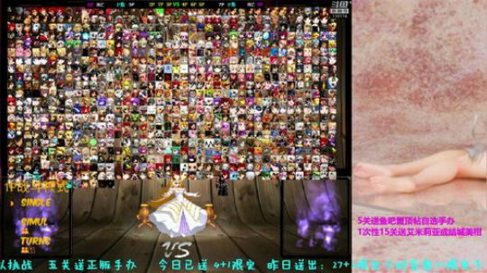 花街灯如昼zz发布了一个斗鱼视频2019-05-10