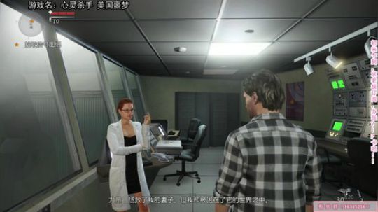 心灵杀手：美国噩梦 2019-05-07 14点场