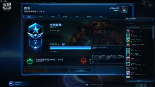 和高手打2v2 3884223 2019-05-09 22点场